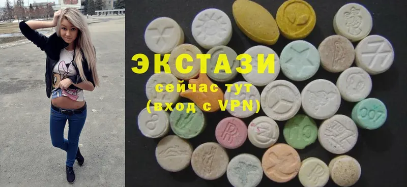 Экстази 280 MDMA  дарк нет телеграм  Бузулук 