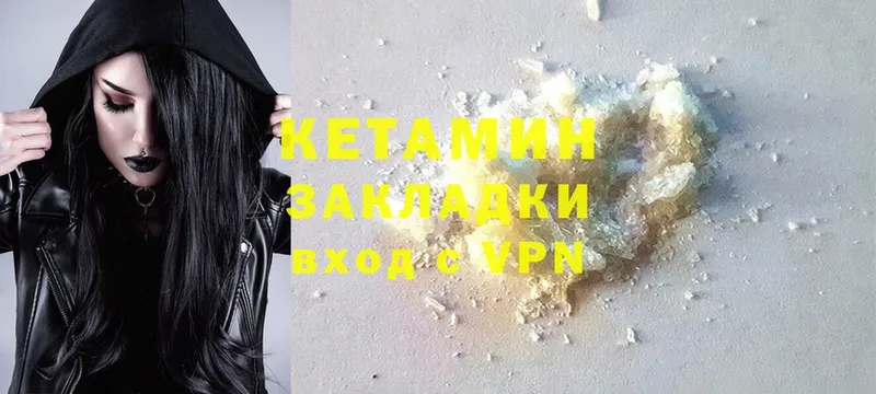 КЕТАМИН ketamine  MEGA зеркало  Бузулук  закладка 